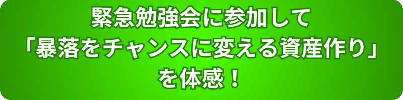 申込ボタン