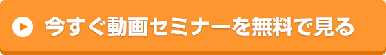 送信